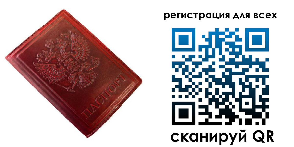 временная регистрация 2025 в Пермской области