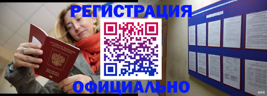 форма 3 в Пермской области