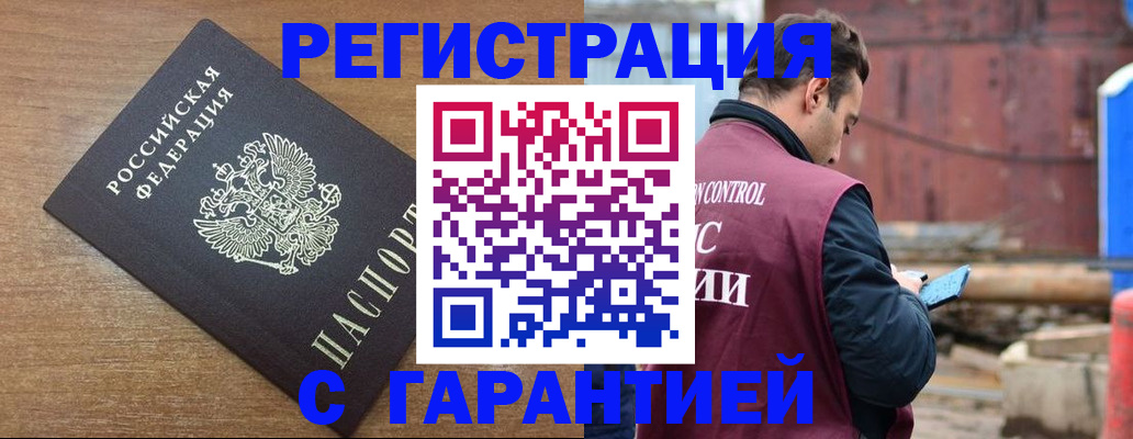 временная регистрация поиск в Пермской области