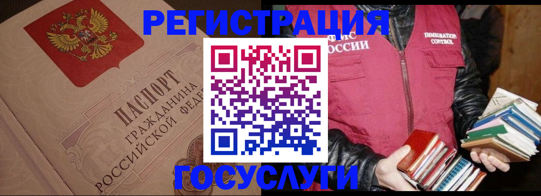 прописка законно в Пермской области